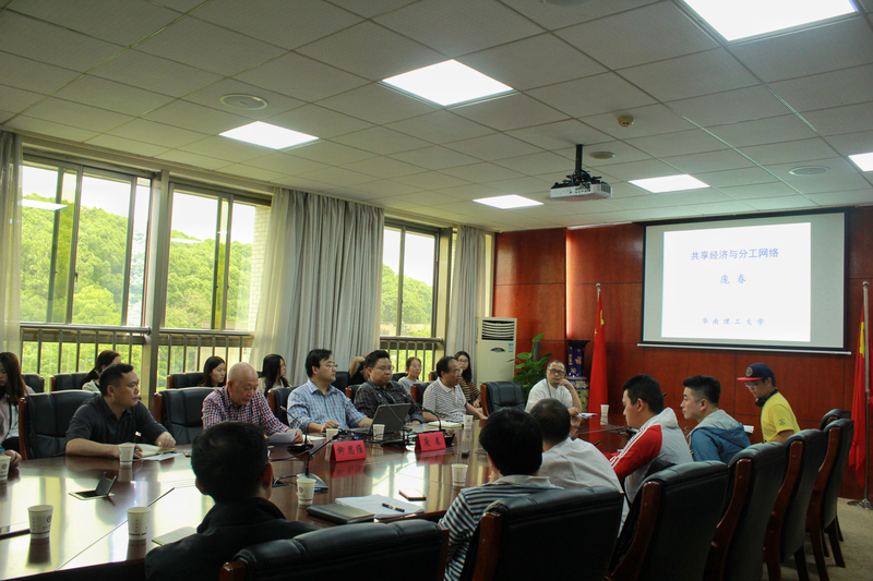 庞春讲座照片.jpg