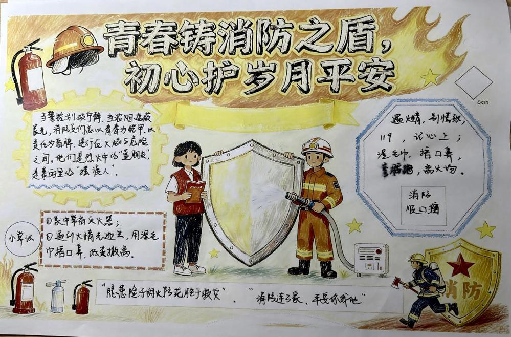 235795576797efc2f389bed5b394171b