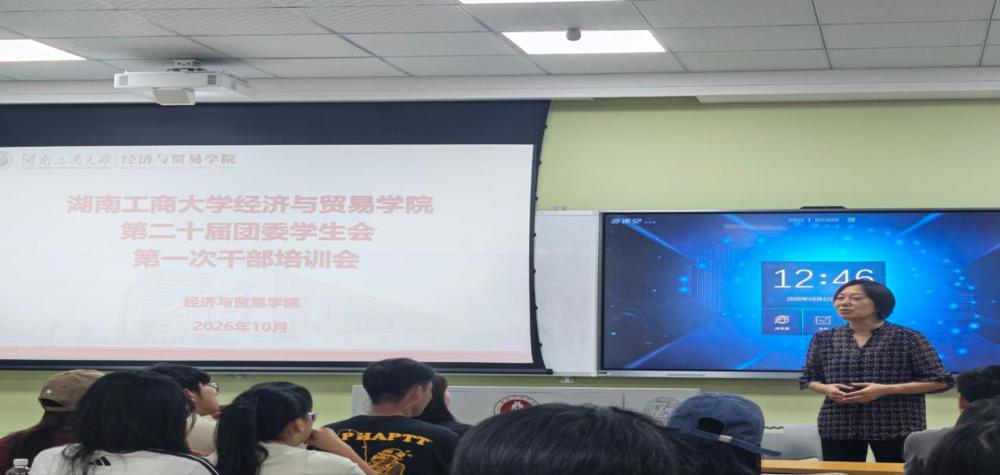 微信图片_20261012221337_650_2